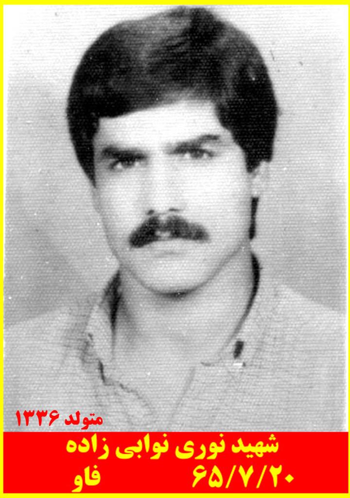 فاقد تصویر
